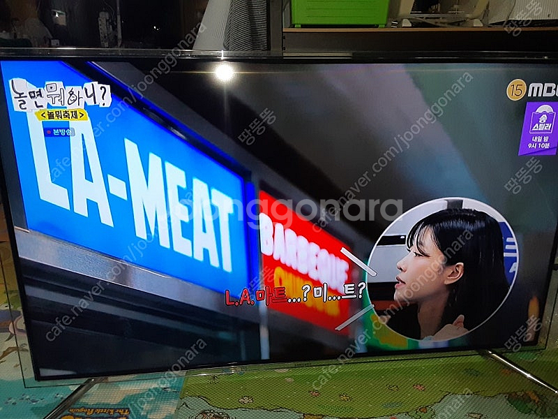 삼성 50인치 TV 판매합니다--0