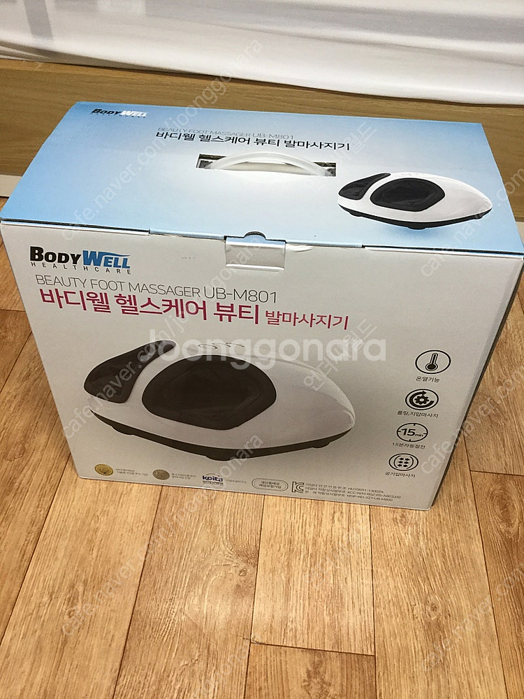 바디웰 발 마사지 기계 판매--0