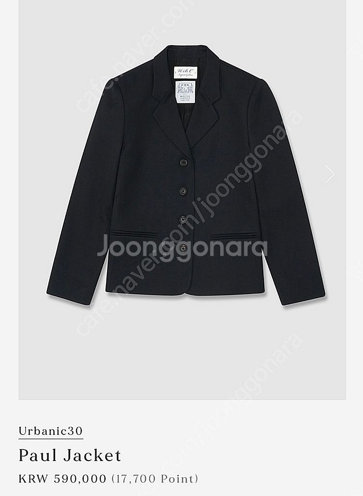 Urbanic30 Paul Jacket 폴 자켓--0