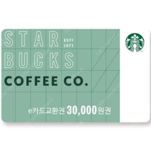 스타벅스 3만원권 2.7