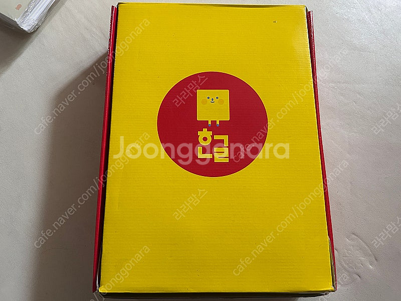 두두네집 한글펀치 팝니다.--0