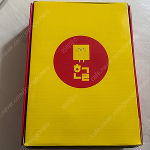 두두네집 한글펀치 팝니다.