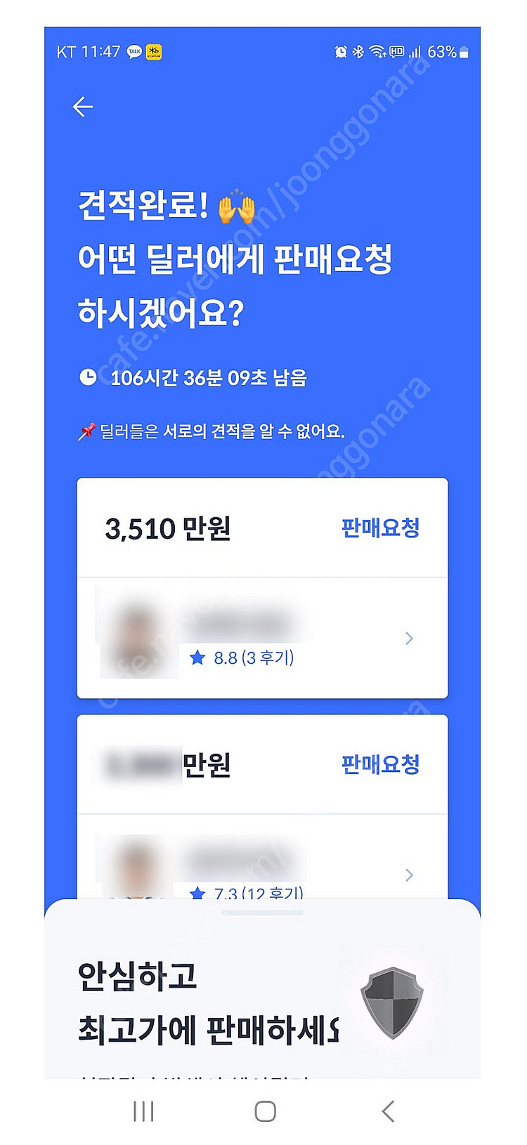(개인) 벤츠 S63AMG 쿠페 1인신조 판매합니다 ....--1