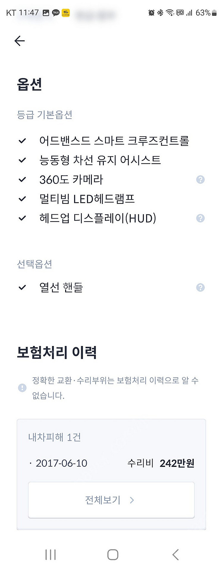 (개인) 벤츠 S63AMG 쿠페 1인신조 판매합니다 ....--2