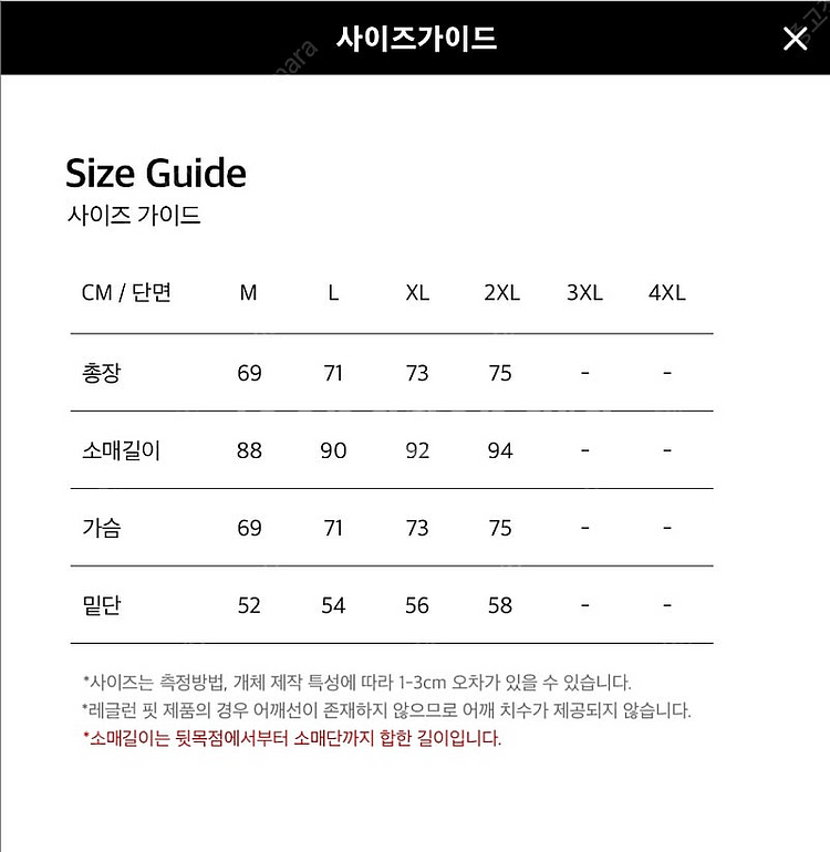 에이치덱스 정품 새옷 나일론 믹스 페이디드 워싱 후디 ...--5