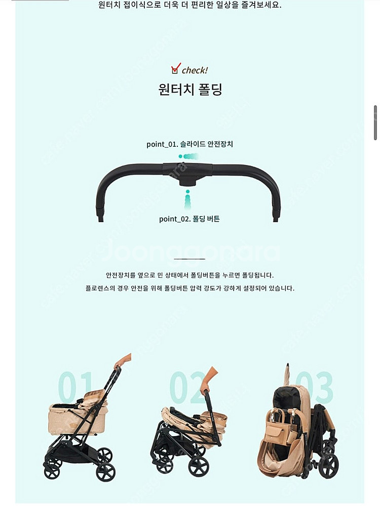 로얄테일즈 강아지 유모차 접이식 (플로렌스 스텐다드)--6