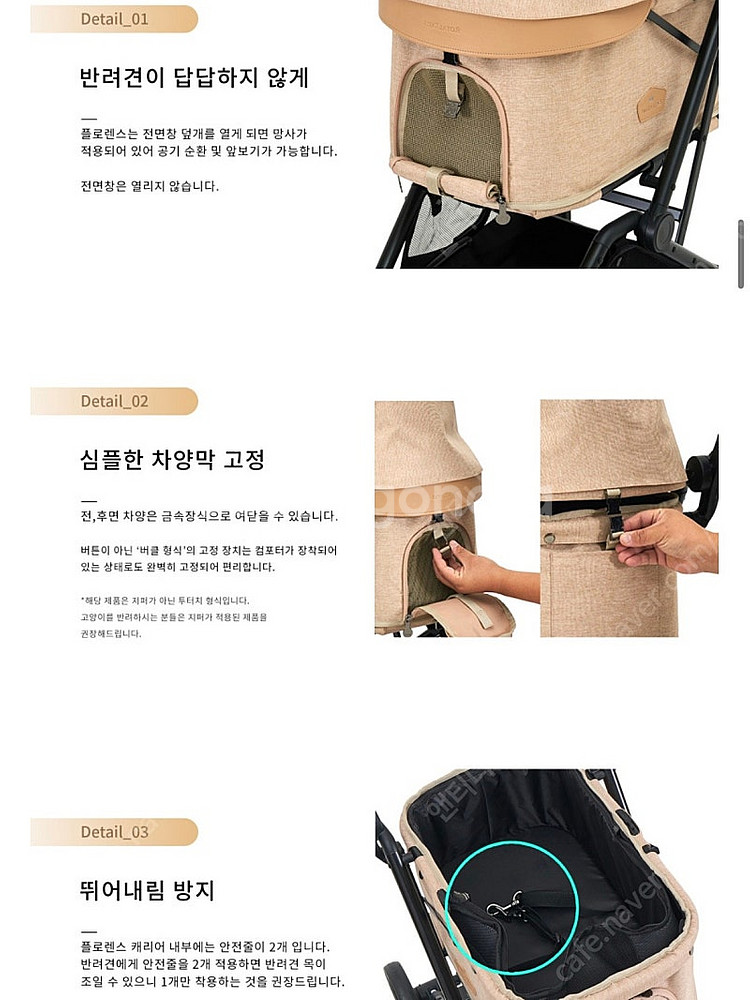 로얄테일즈 강아지 유모차 접이식 (플로렌스 스텐다드)--7