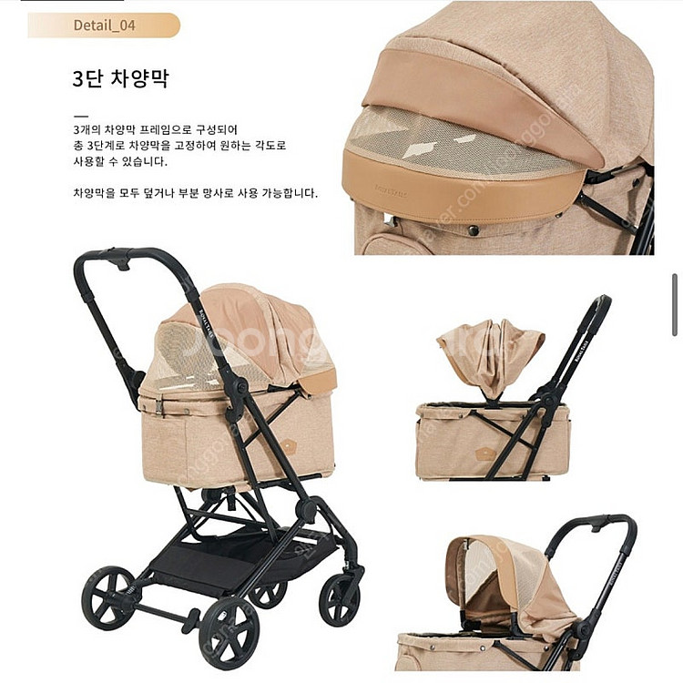 로얄테일즈 강아지 유모차 접이식 (플로렌스 스텐다드)--8