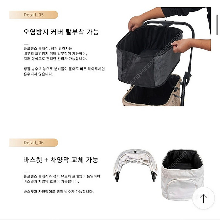 로얄테일즈 강아지 유모차 접이식 (플로렌스 스텐다드)--9