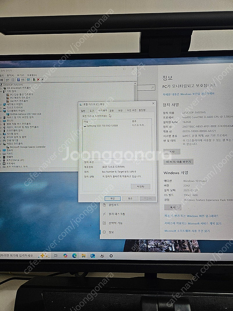 컴퓨터 본체 팝니다 cpu i5-6600 / 글카 10...--0