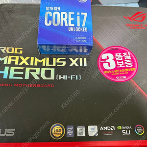 10700k + Z490 + 64GB 일괄 판매합니다