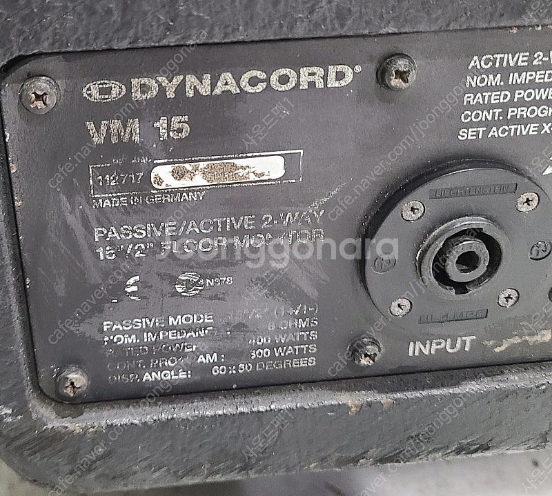 Dynacord)다이나코드 VM15 15" 400W 스...--3