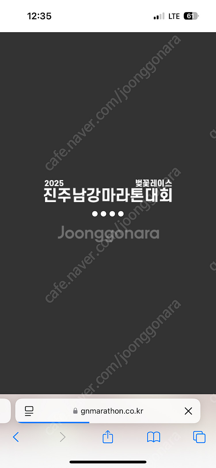 진주마라톤 10km배번 삽니다--0