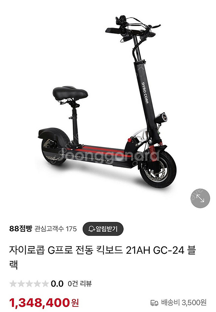 전동킥보드 1000W 60V 22.4Ah--0