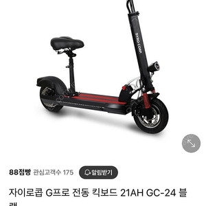 전동킥보드 1000W 60V 22.4Ah