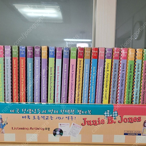 주니비존스(Junie B Jones)