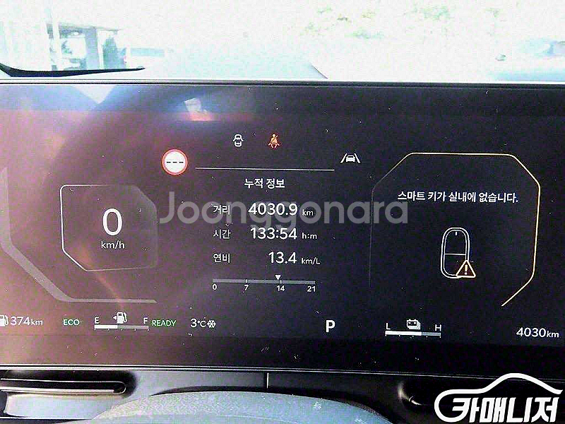 [기아]더 뉴 카니발 하이브리드 HEV 하이리무진 9인...--2