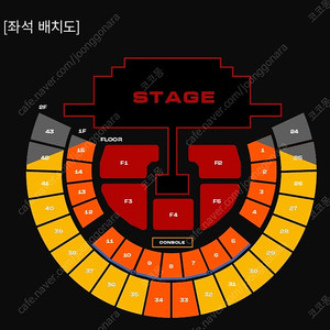 투애니원 2NE1 첫콘 원가양도합니다.