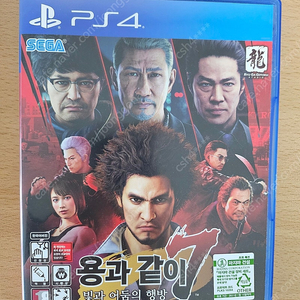 ps4 ps5 용과같이7