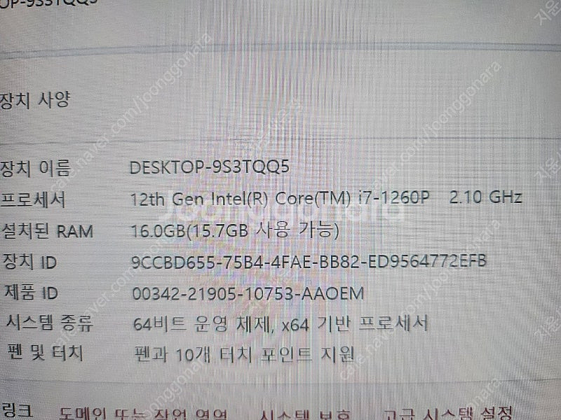 (창원)S급 LG그램 16인치 프로360 노트북 터치펜--8