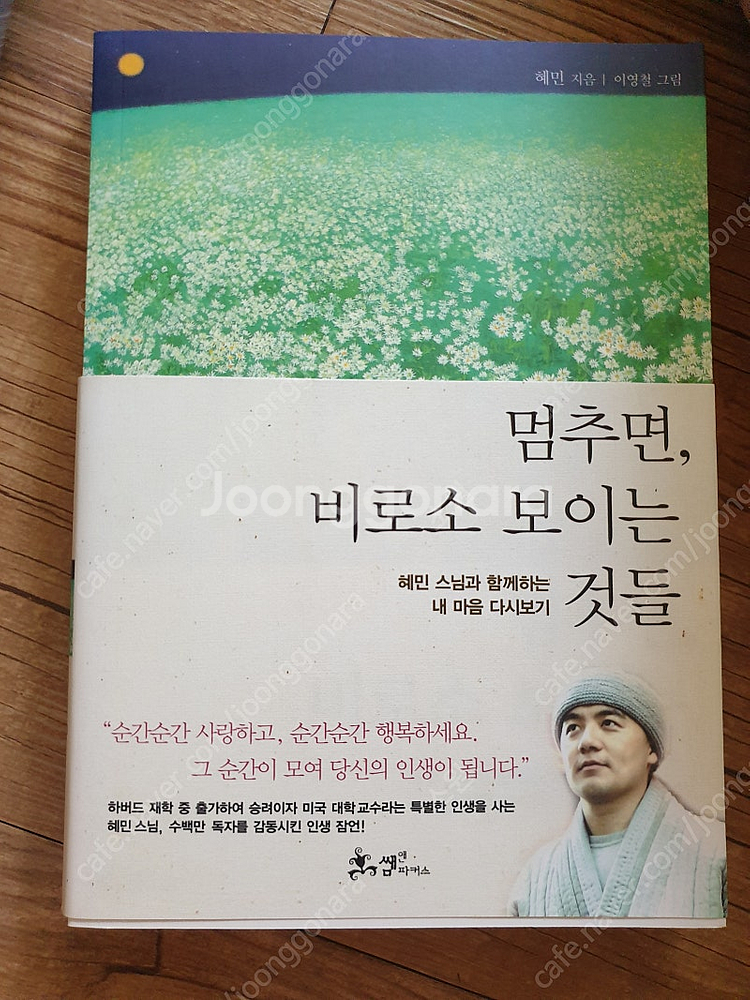 각종 책/도서 판매합니다.--0