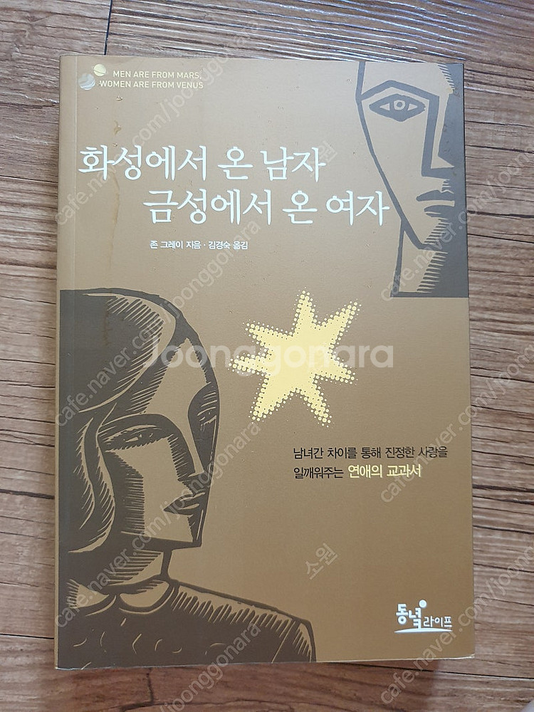 각종 책/도서 판매합니다.--1