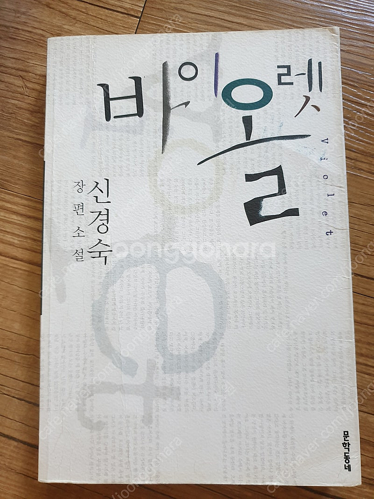 각종 책/도서 판매합니다.--2