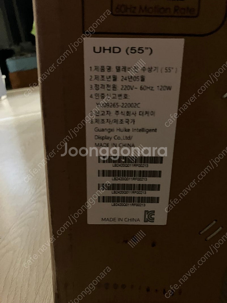 루체오 55인치 UHD TV - 새상품--0