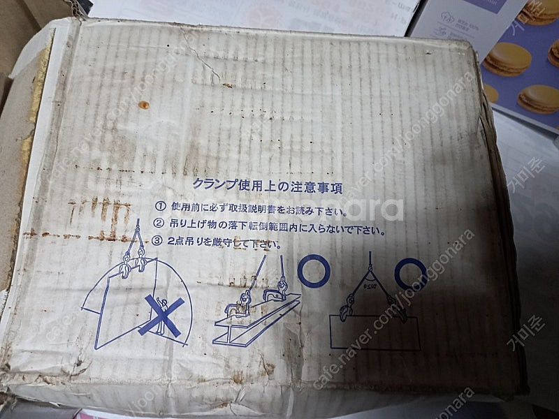 1톤크램프--1