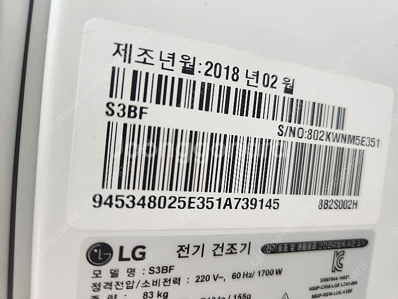 LG스타일러--2