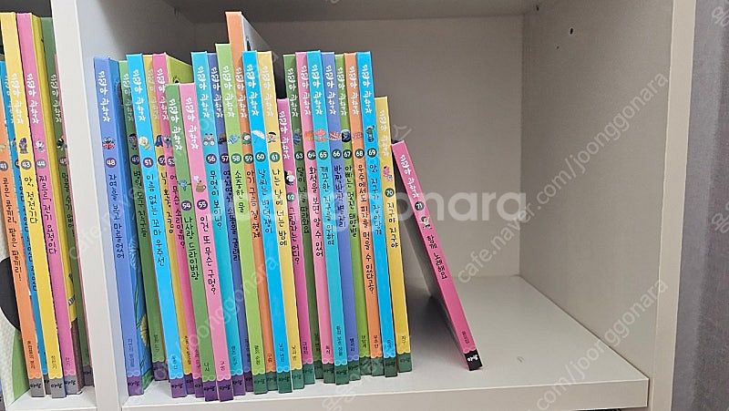 꼬꼬마 과학자 77권 전집 택포--1