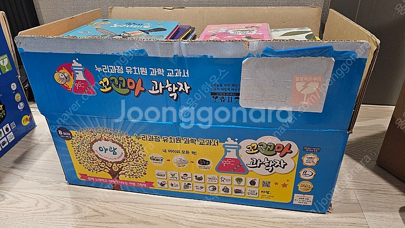 꼬꼬마 과학자 77권 전집 택포--0