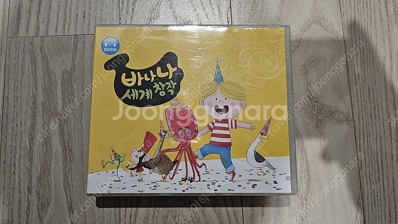 바나나세계창작 전권 박스 택포10만--1