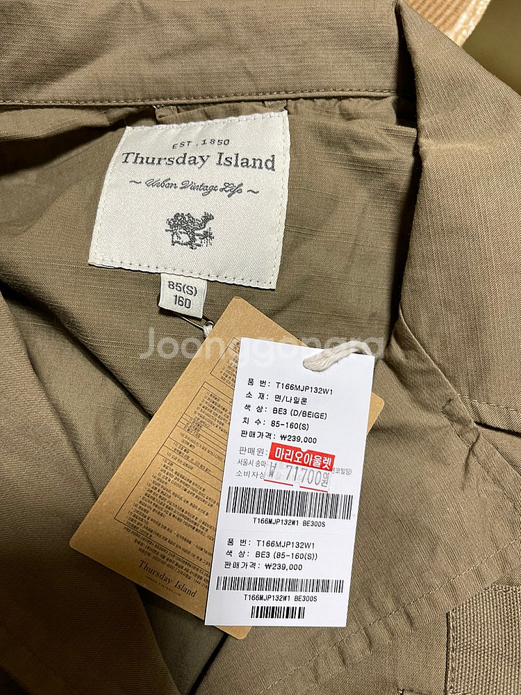 무배 새상품 S 밀리터리 숏 점퍼 써스데이아일랜드 t166mjp132w--2