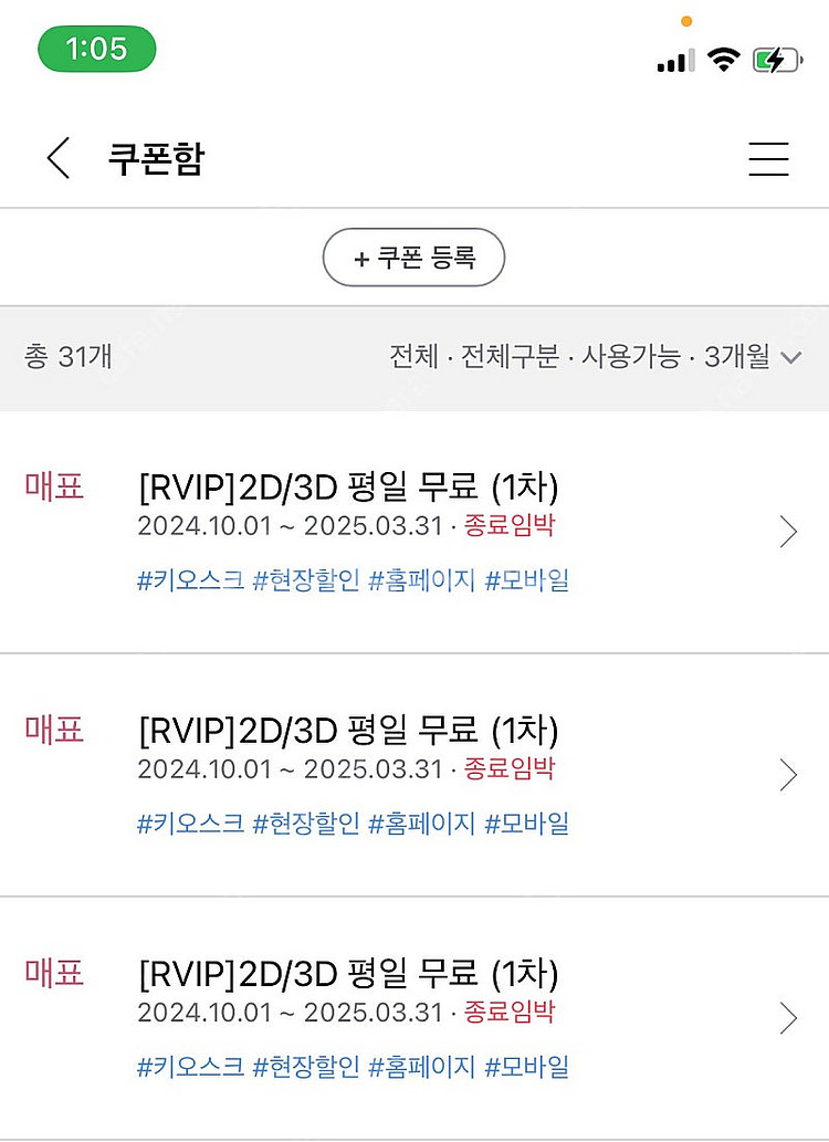 Cgv 오늘날짜 일반관 영화 8500원 예매해드려요--0