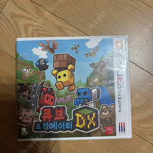 닌텐도 3DS 타이틀 (요괴워치2 끝판왕 / 레이튼 미스터리저니 일곱대부호의 음모 / 큐브 크리에이터)