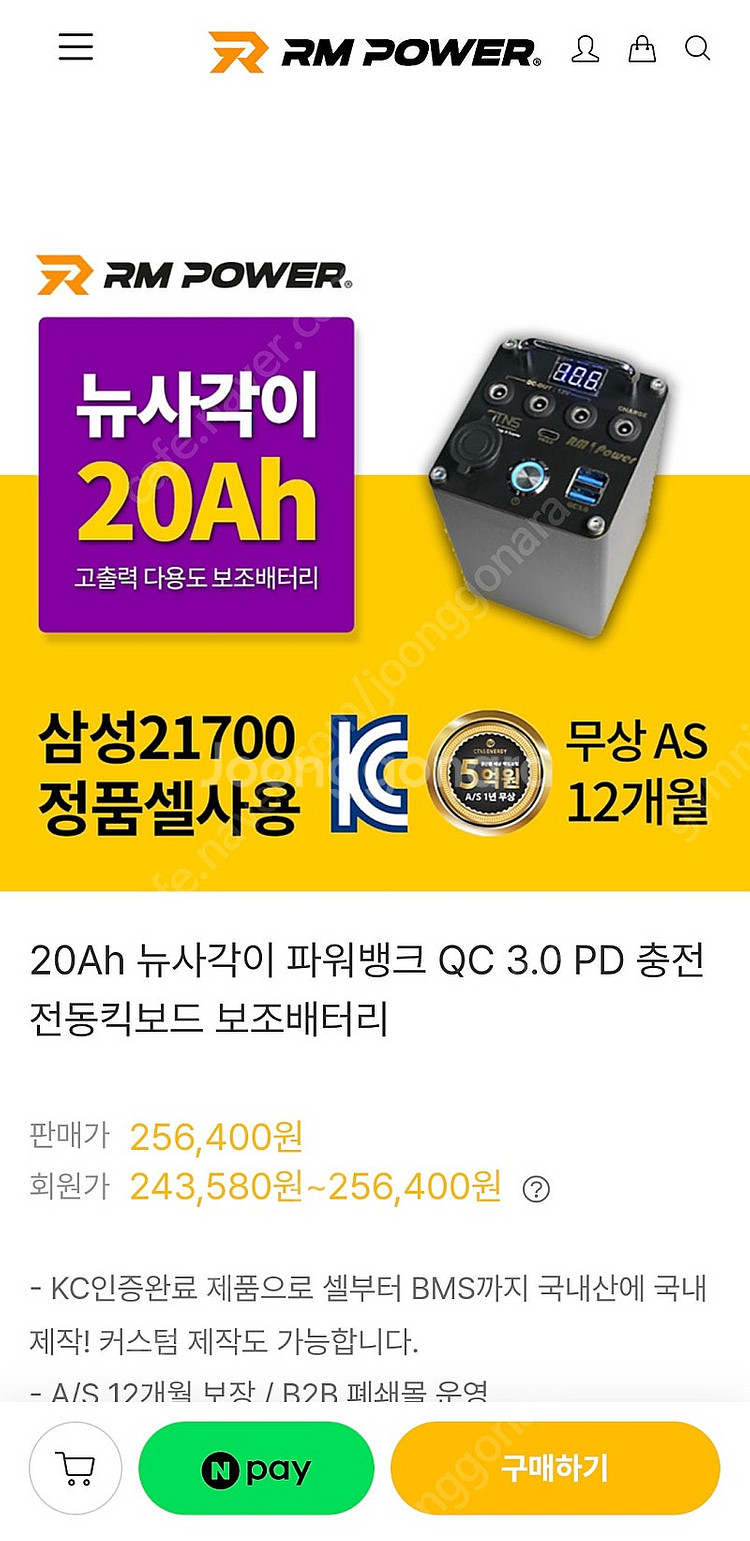 전동킥보드 타우러스 뉴 맥스 60v 35ah 풀튜닝--9