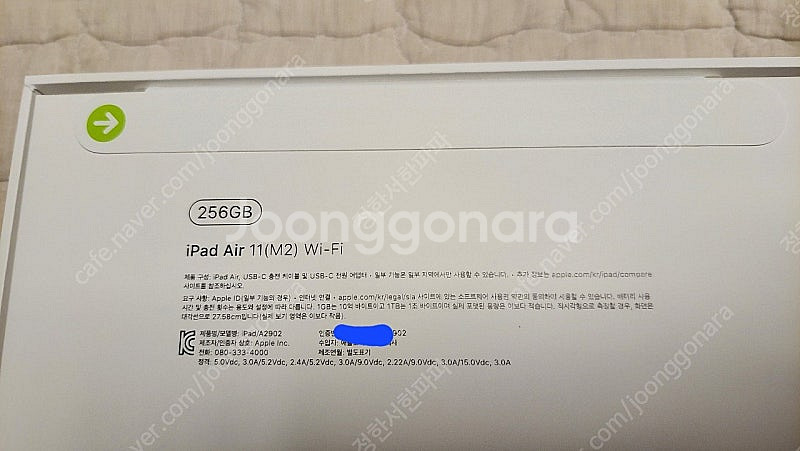 아이패드에어6 11인치256Gb--2
