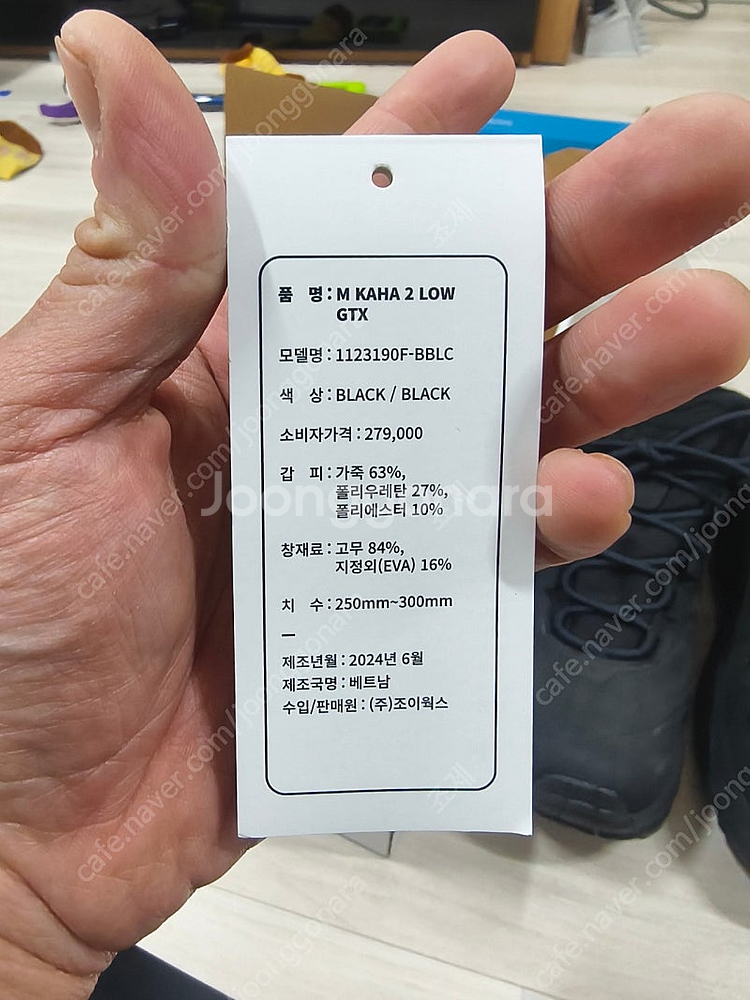 호카 카하2로우 GTX--5