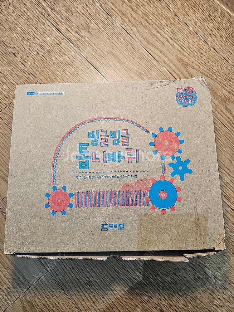 프뢰벨 영아다중 톱니바퀴--0