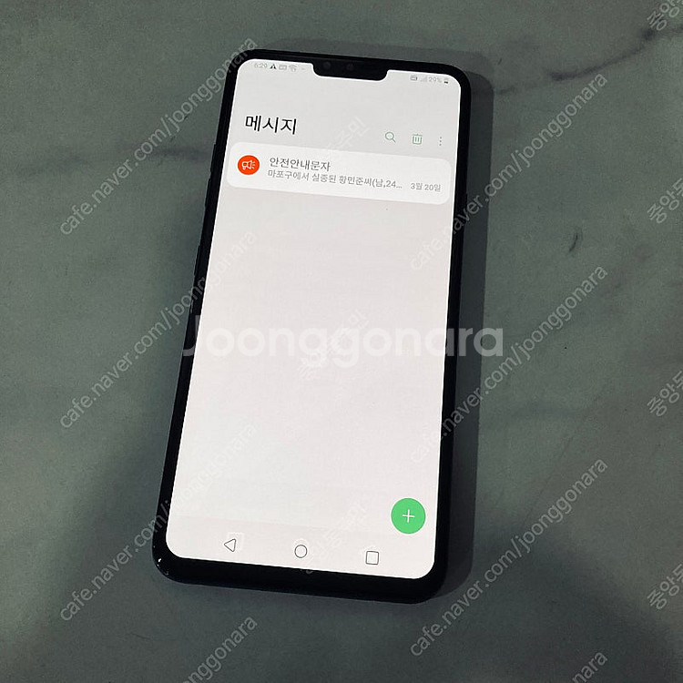 LG V40 블루 128용량 매우깨끗한기기 6만원 판매...--5