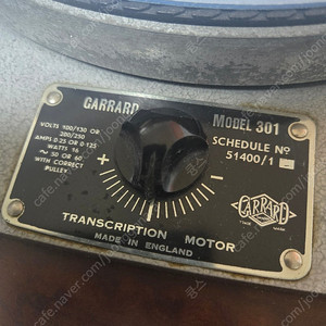 가라드 Garrard 햄마톤 턴