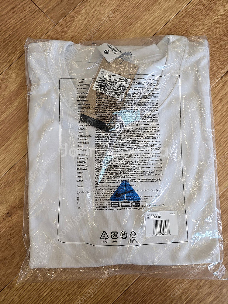 (2XL) 나이키 ACG 렁스 팝니다--1