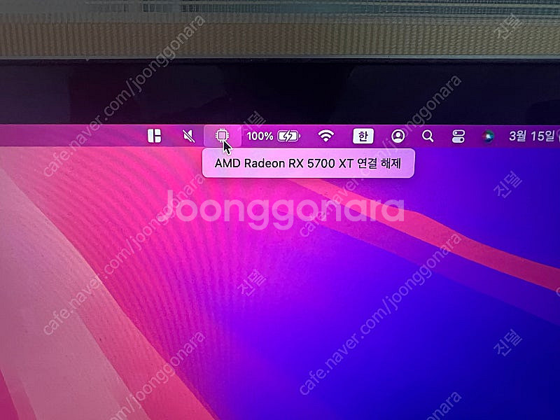 [택포] 레이저 코어x egpu--2