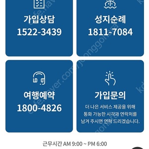 현대크루즈