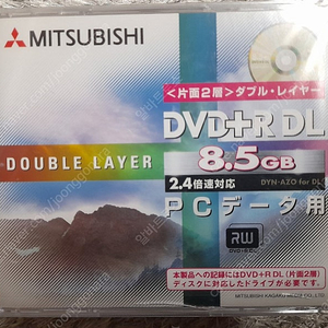 (팝니다) 미쓰비시 DVD+R DL 양면 8.5G (낱개 총7장) - 20,000원