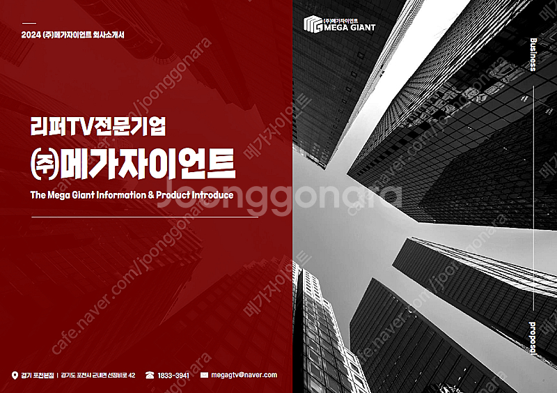 삼성 65인치 4K 스마트TV 65DU6900 넷플릭스...--6