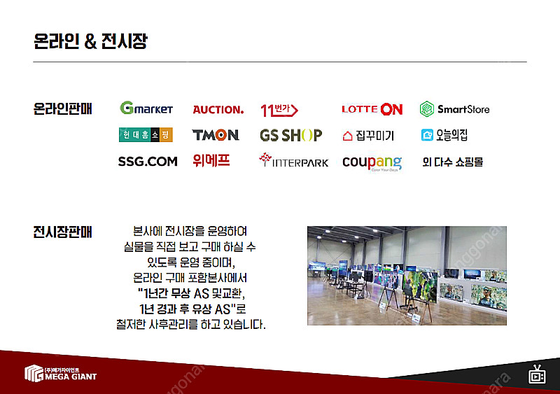 삼성 65인치 4K 스마트TV 65DU6900 넷플릭스...--9