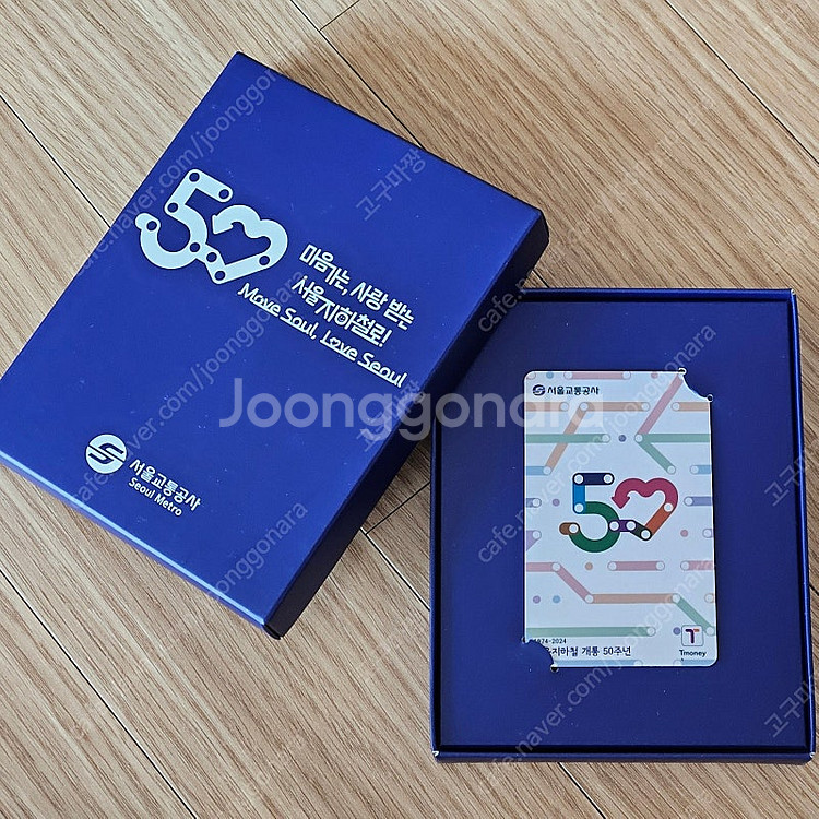 서울지하철 개통 50주년 기념 교통카드(티머니) 팝니다...--0