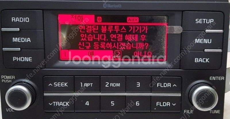 봉고3 오디오 팝니다--0
